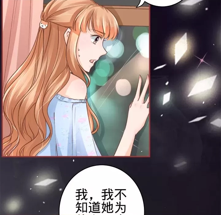 第 87 页