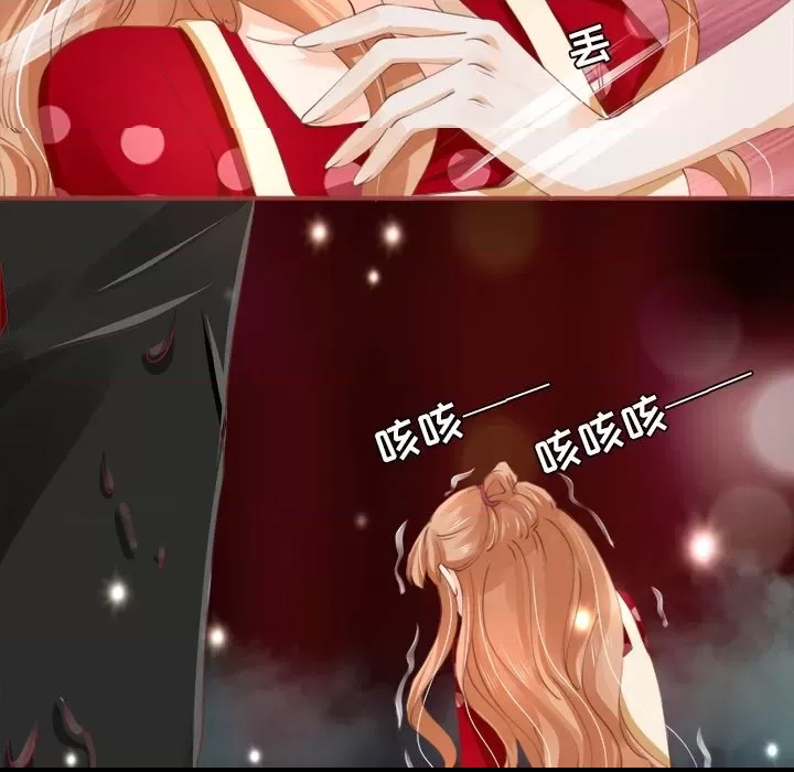 第 84 页
