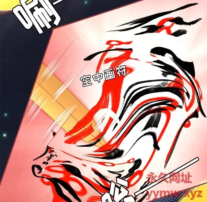 第 73 页