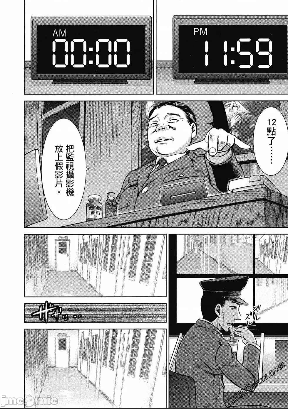 第 81 页