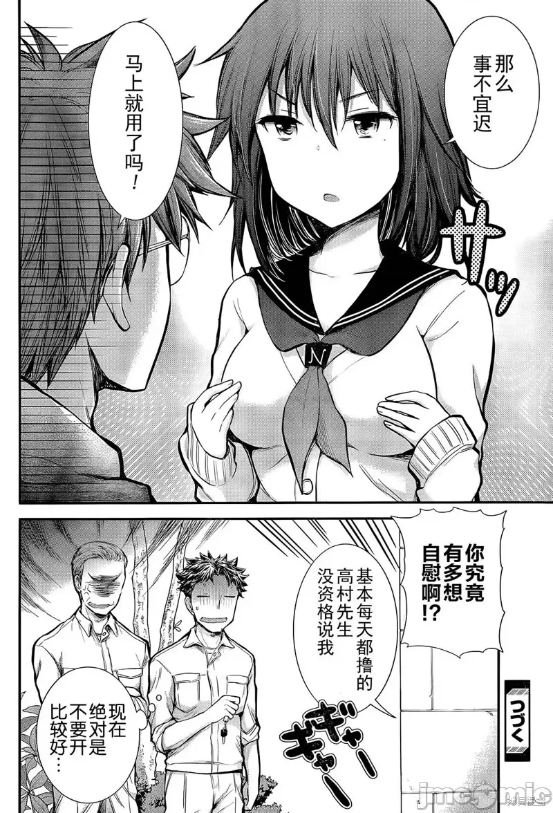 第 20 页