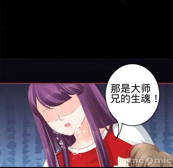 第 50 页