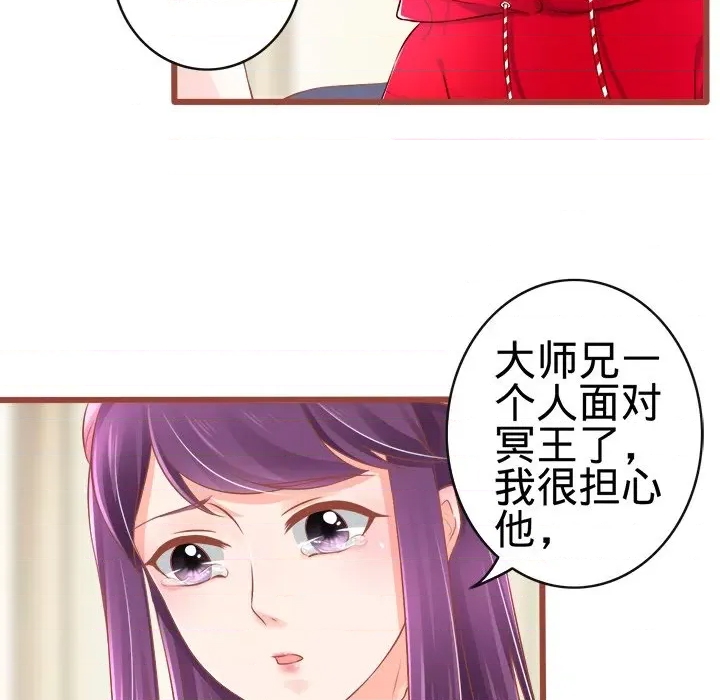 第 82 页
