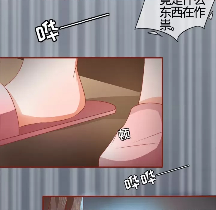 第 58 页