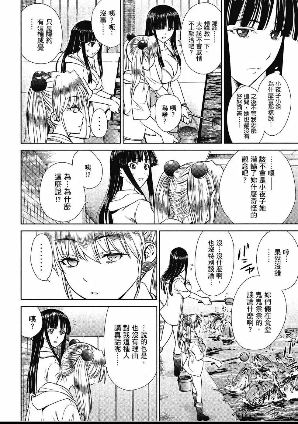 第 149 页