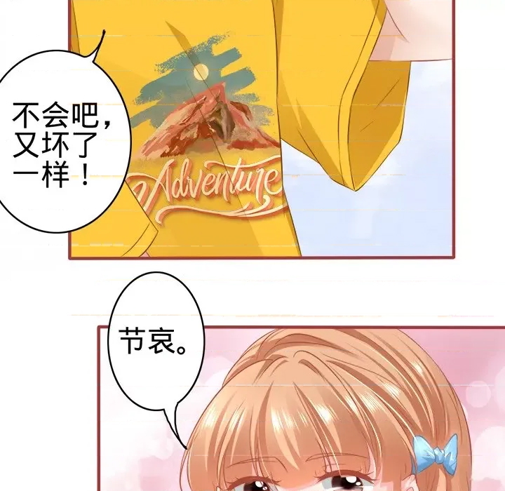 第 37 页