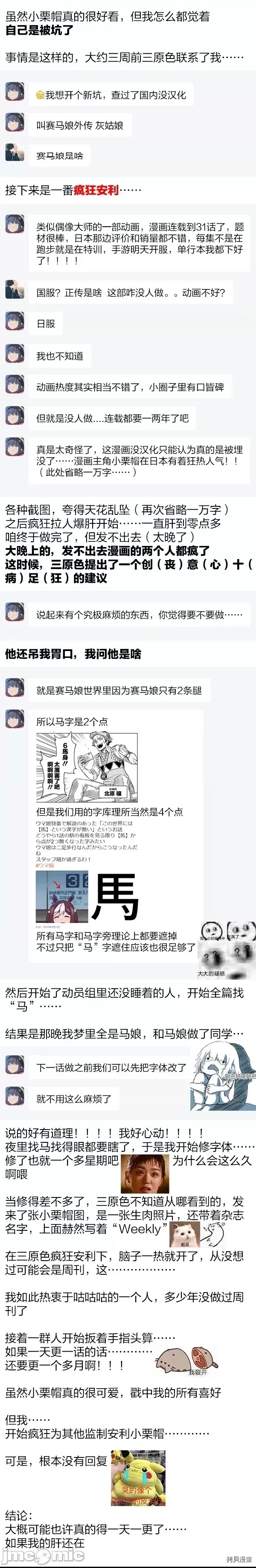 第 103 页