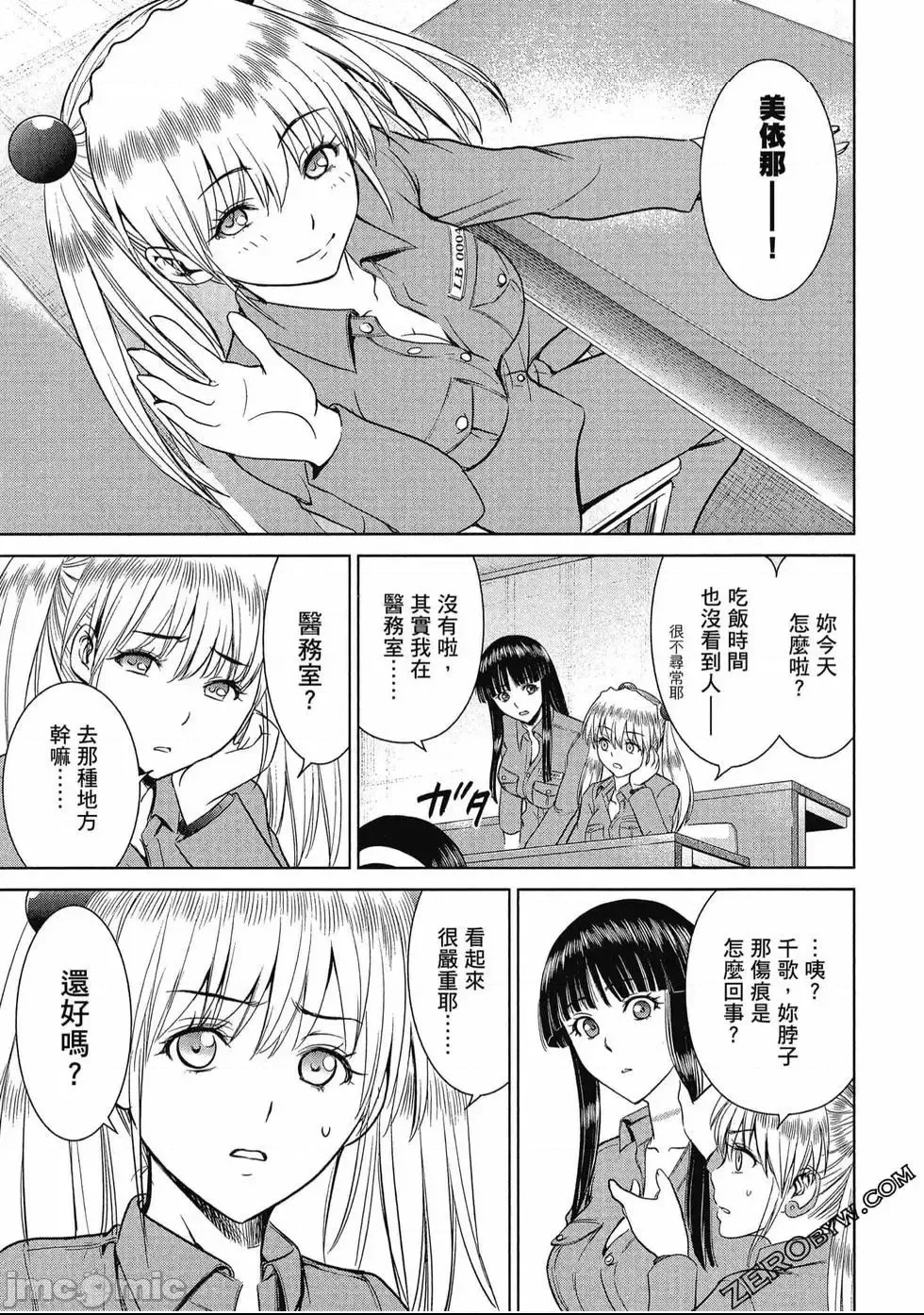 第 22 页