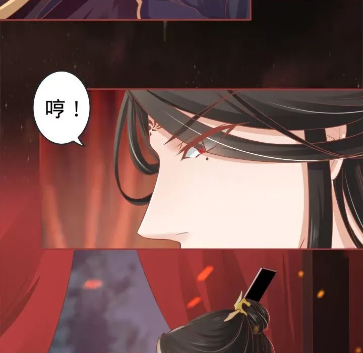 第 83 页