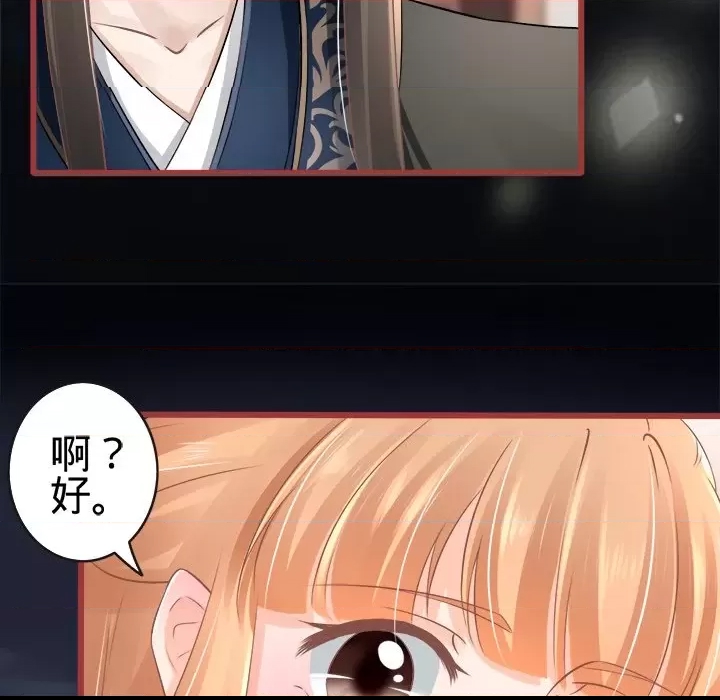 第 79 页