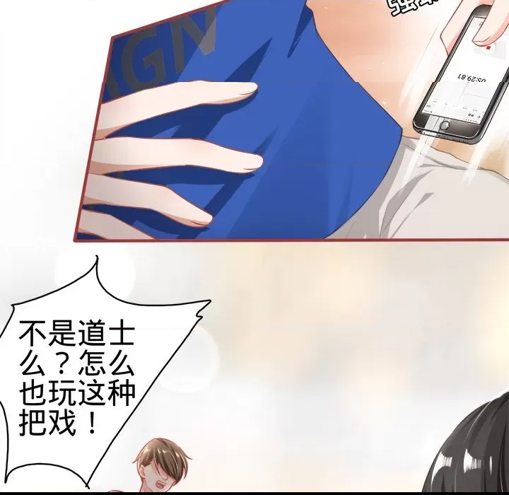 第 69 页