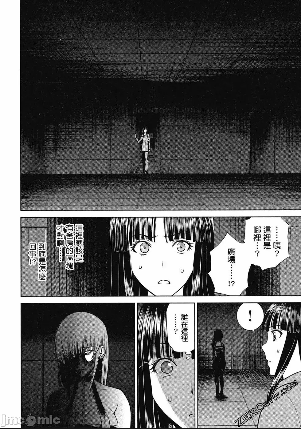 第 97 页