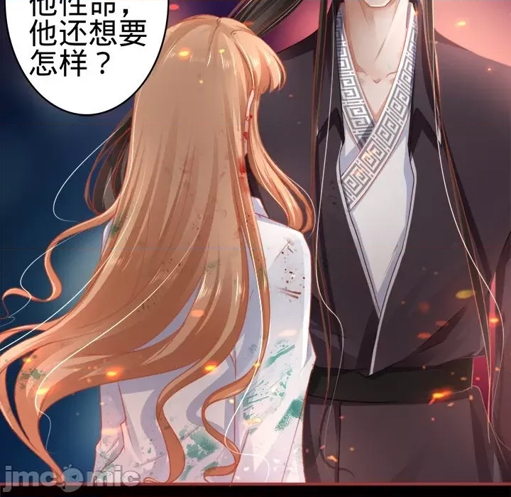 第 80 页