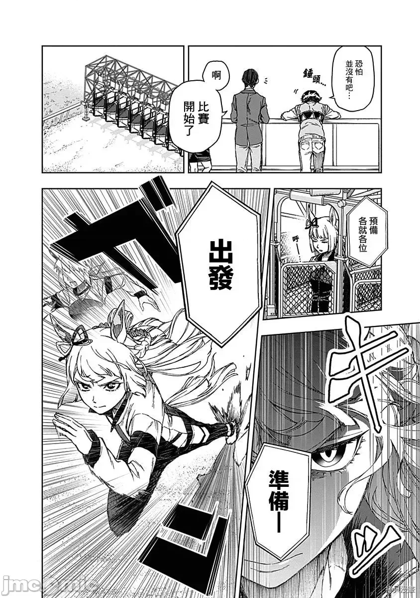 第 44 页