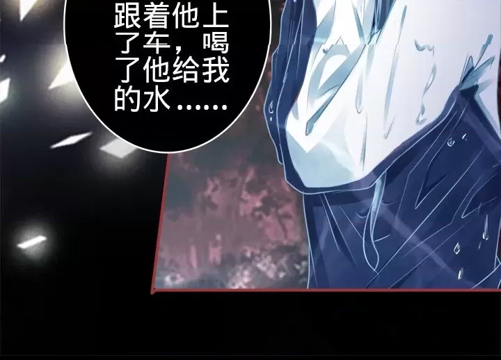 第 78 页