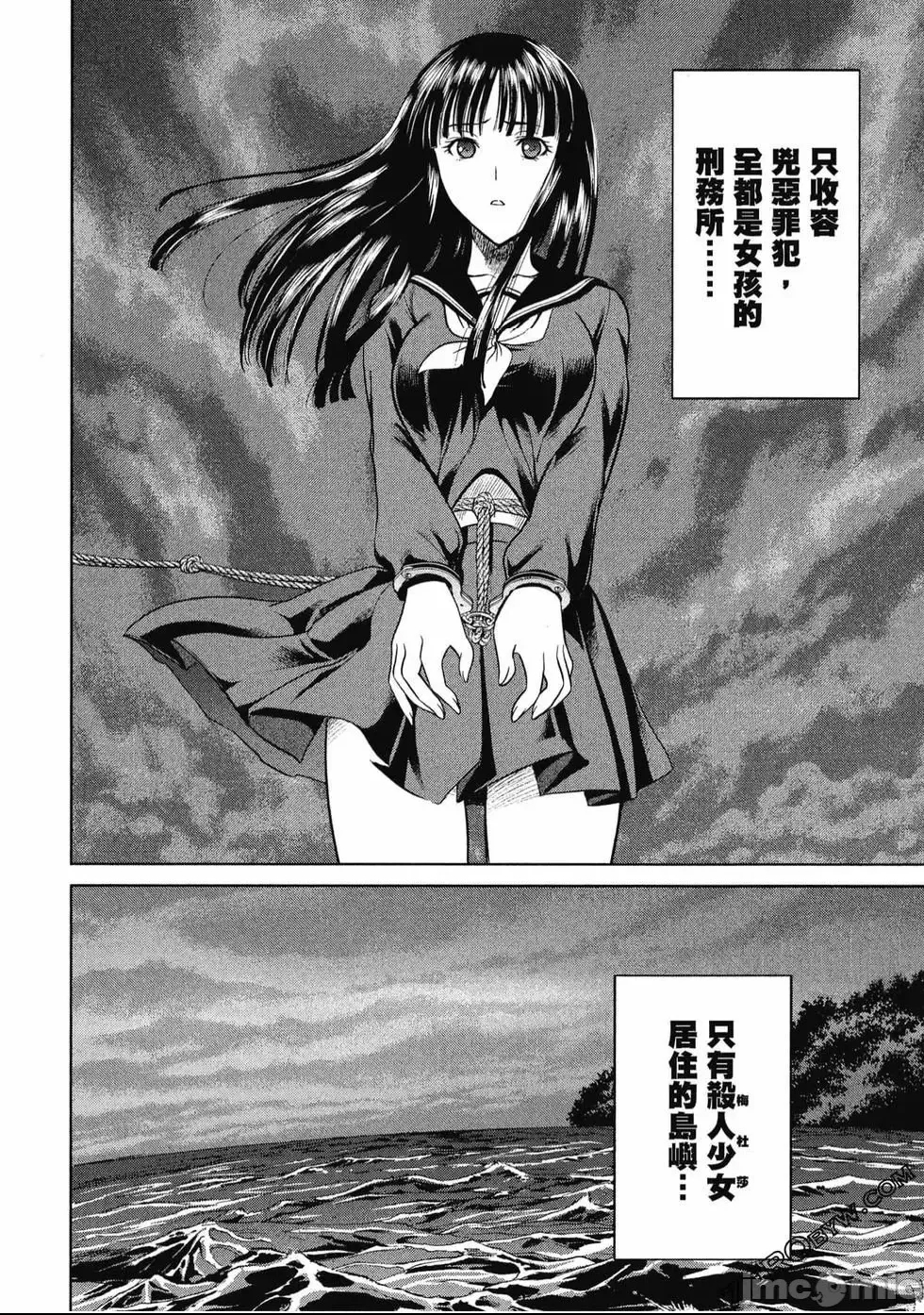 第 65 页