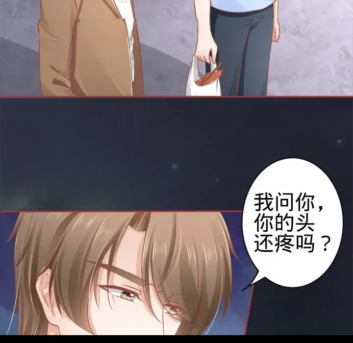 第 61 页