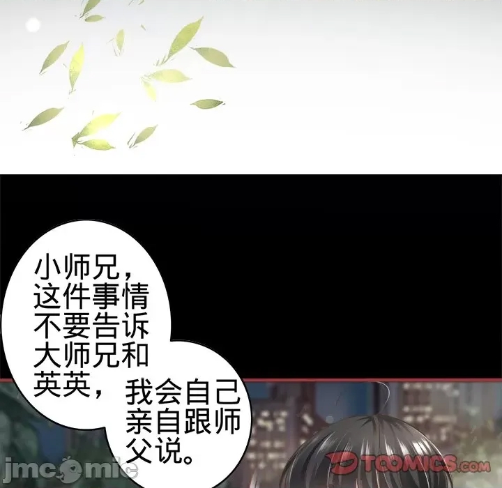 第 50 页