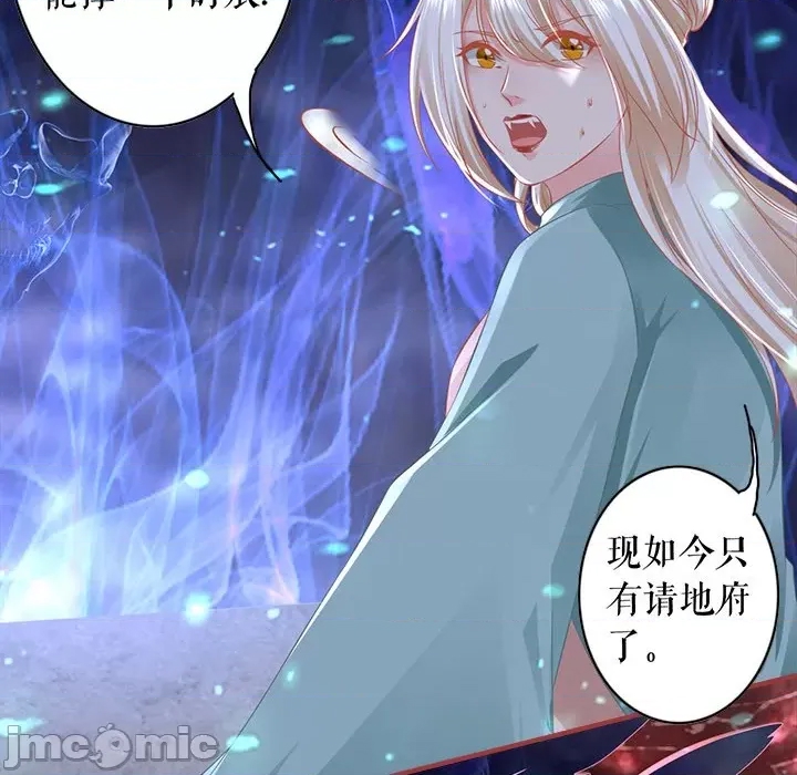 第 80 页
