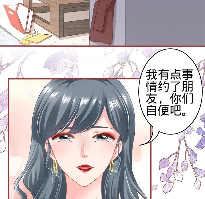 第 67 页