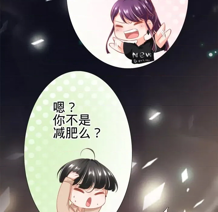 第 71 页