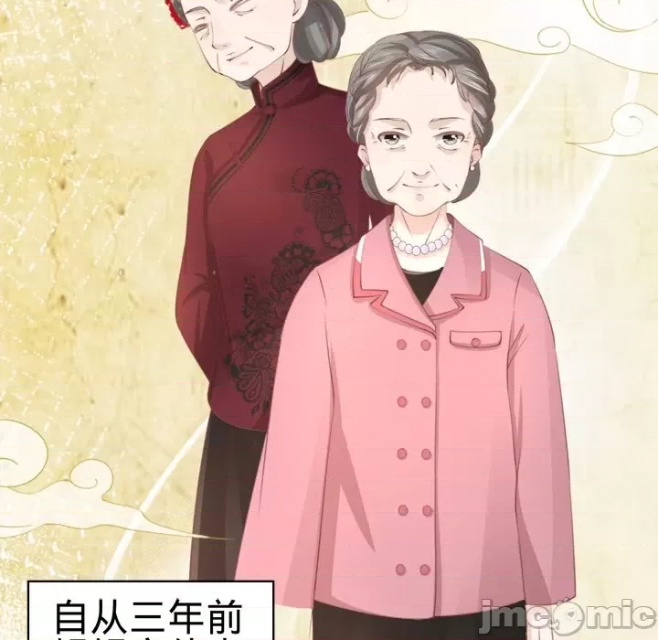 第 75 页