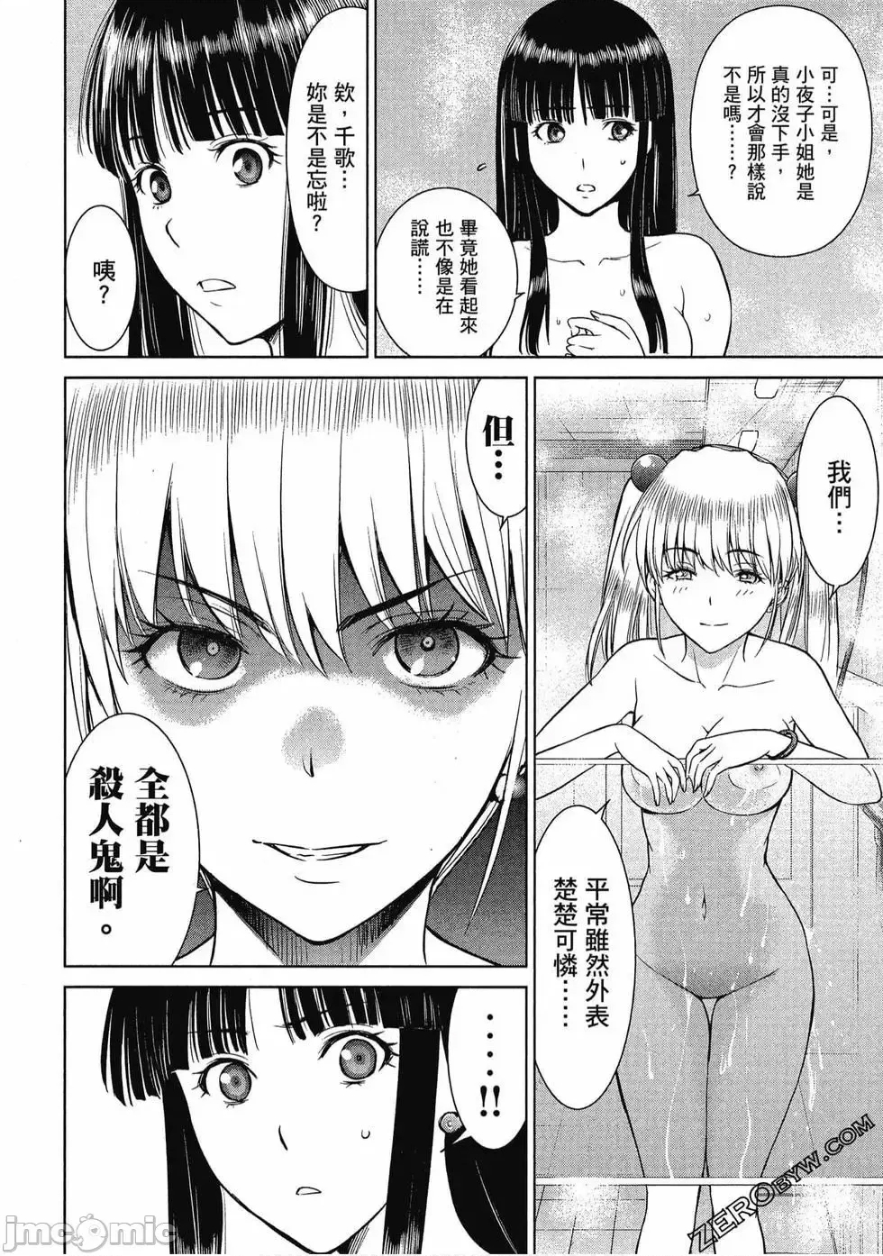 第 161 页