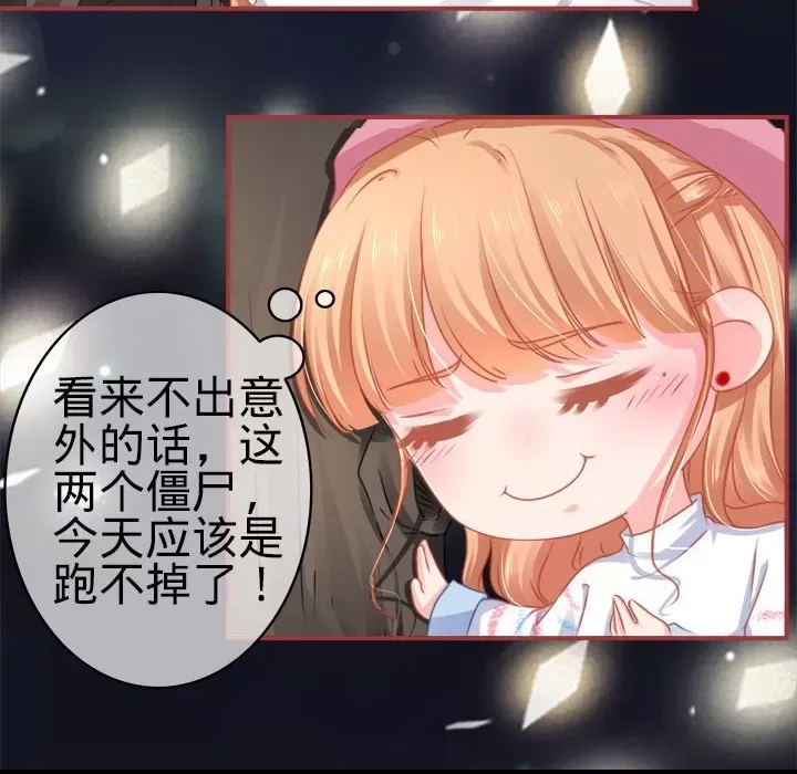 第 38 页