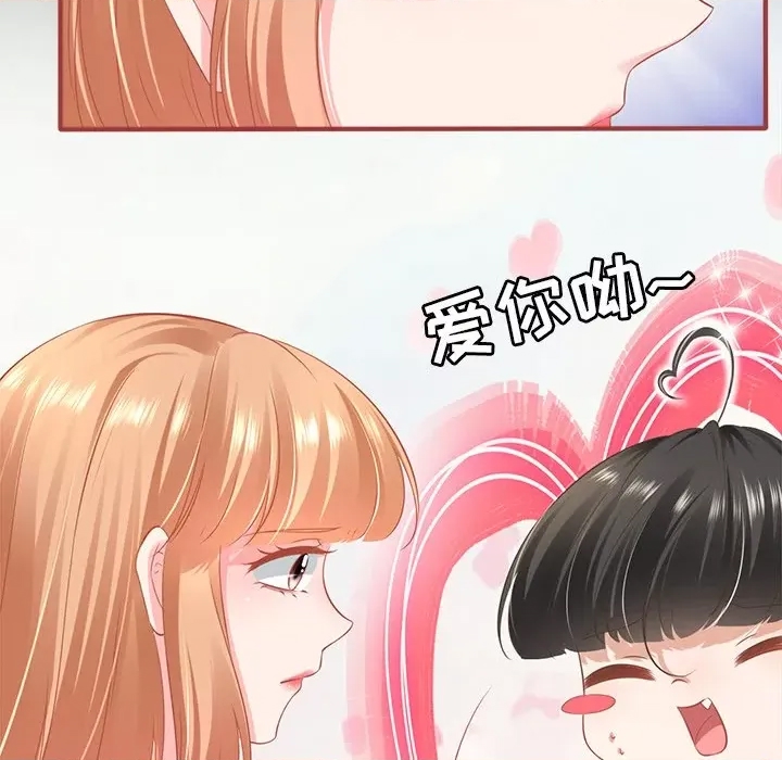 第 79 页