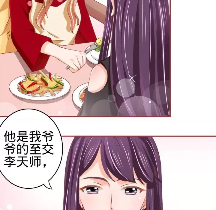 第 79 页