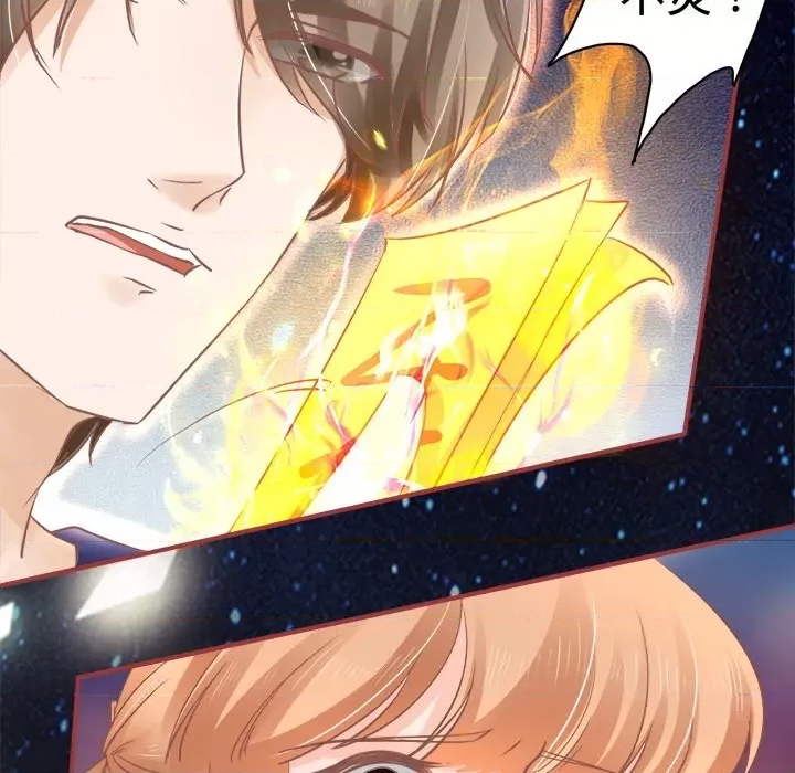 第 76 页