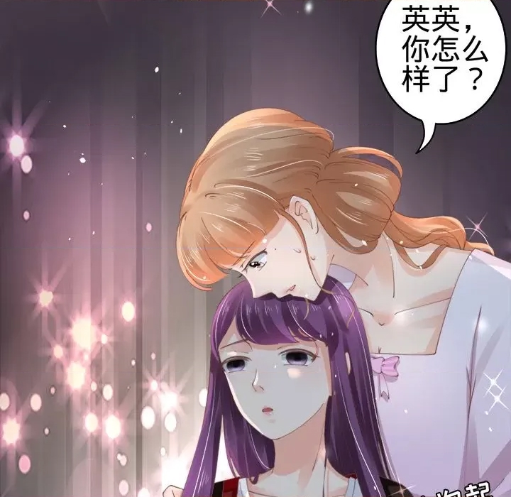 第 54 页