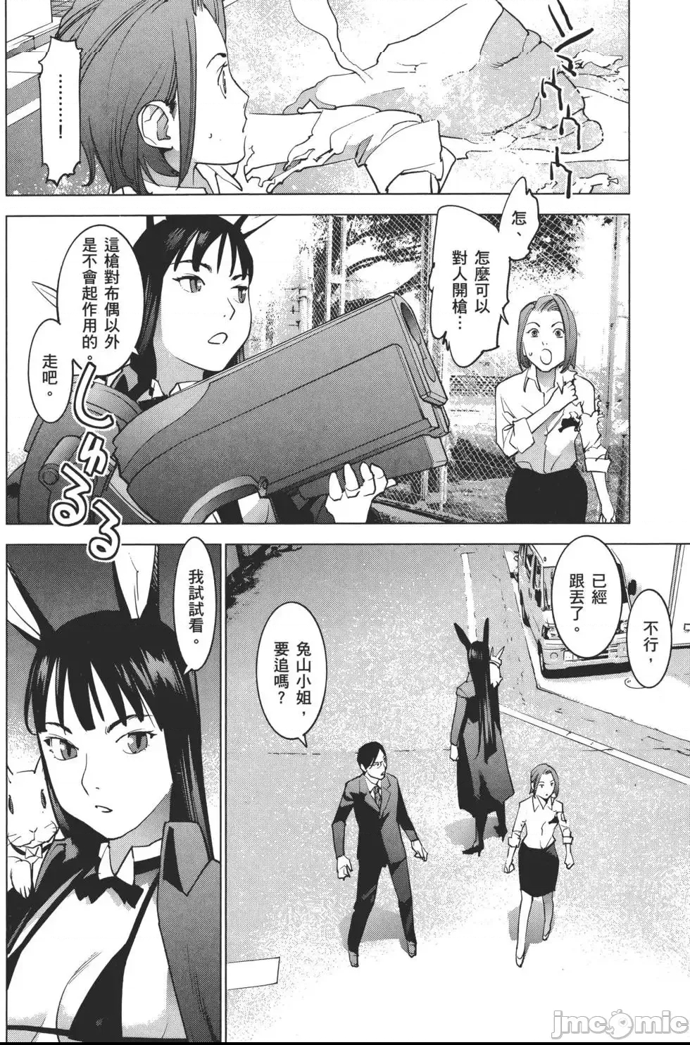 第 39 页