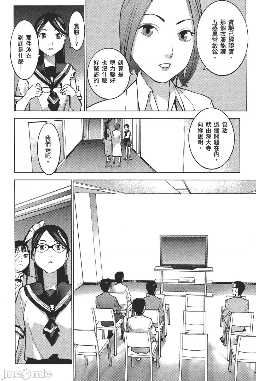 第 77 页