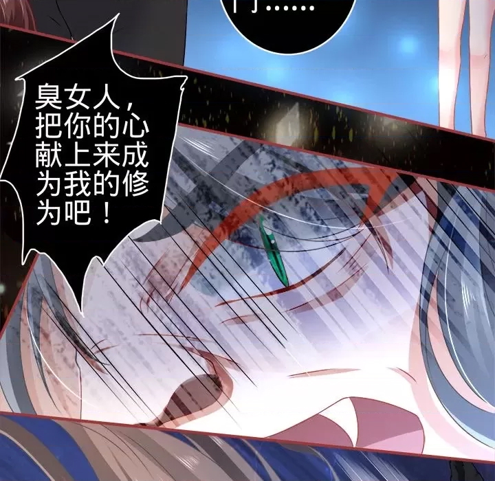 第 83 页