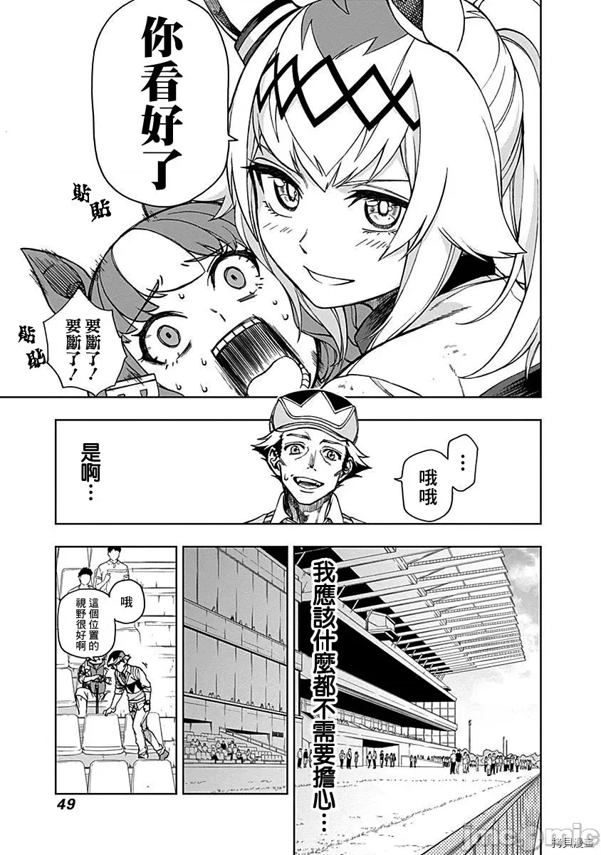 第 111 页