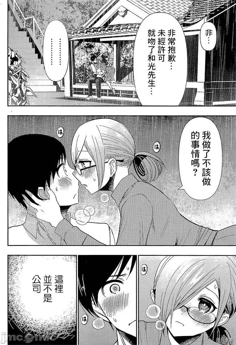 第 42 页