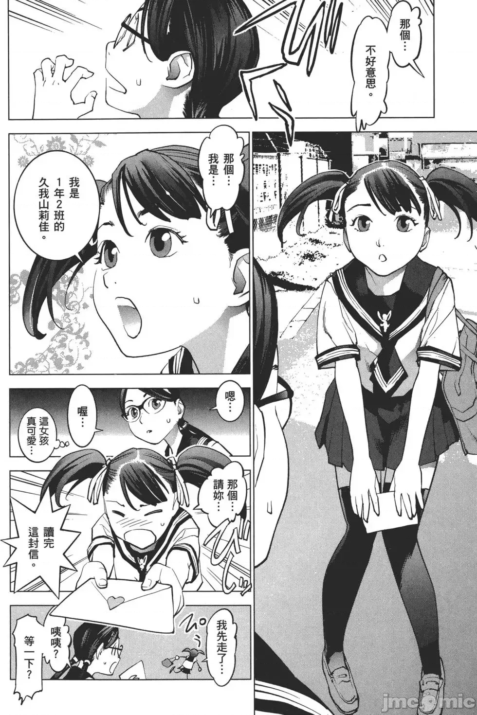 第 169 页