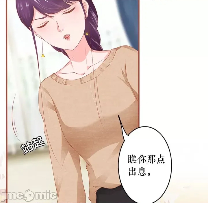 第 85 页