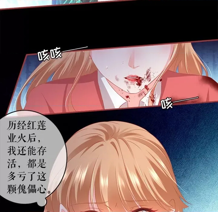 第 79 页