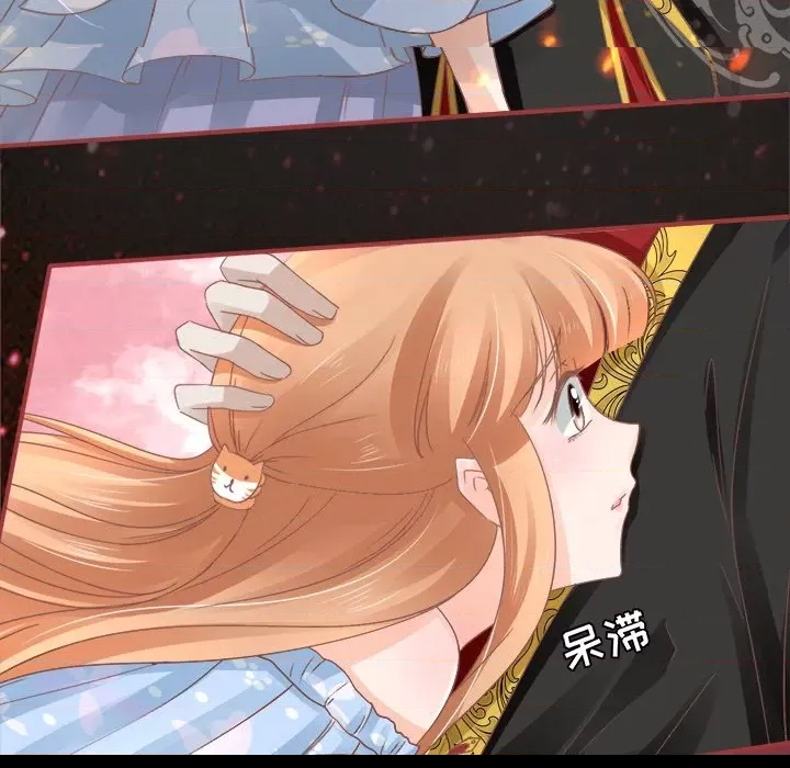第 97 页