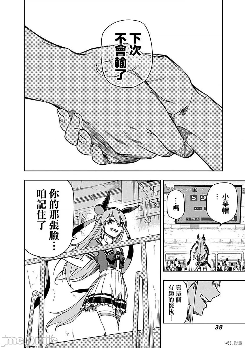 第 99 页