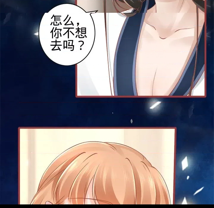第 90 页