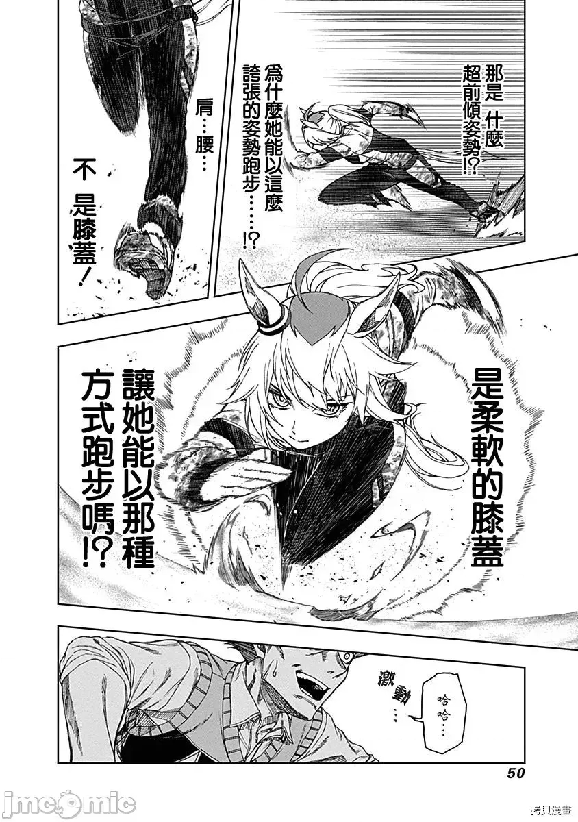 第 51 页