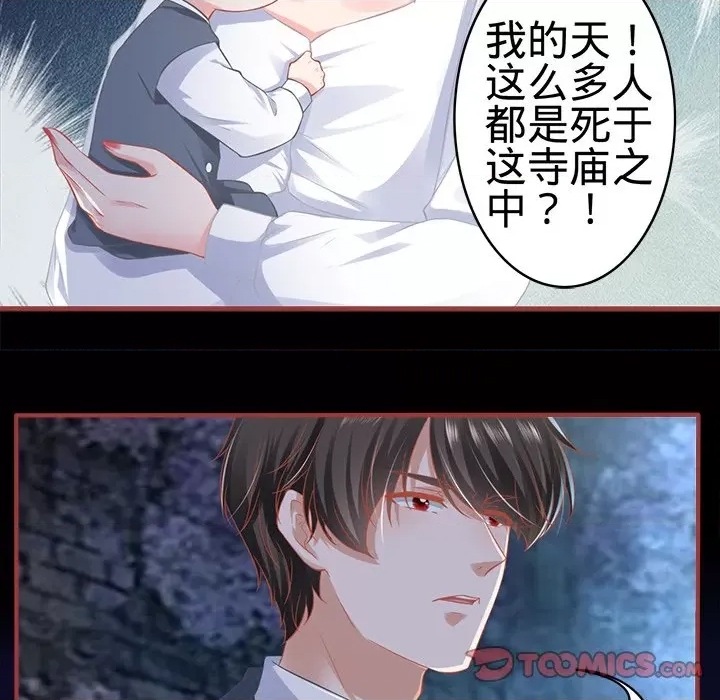 第 82 页