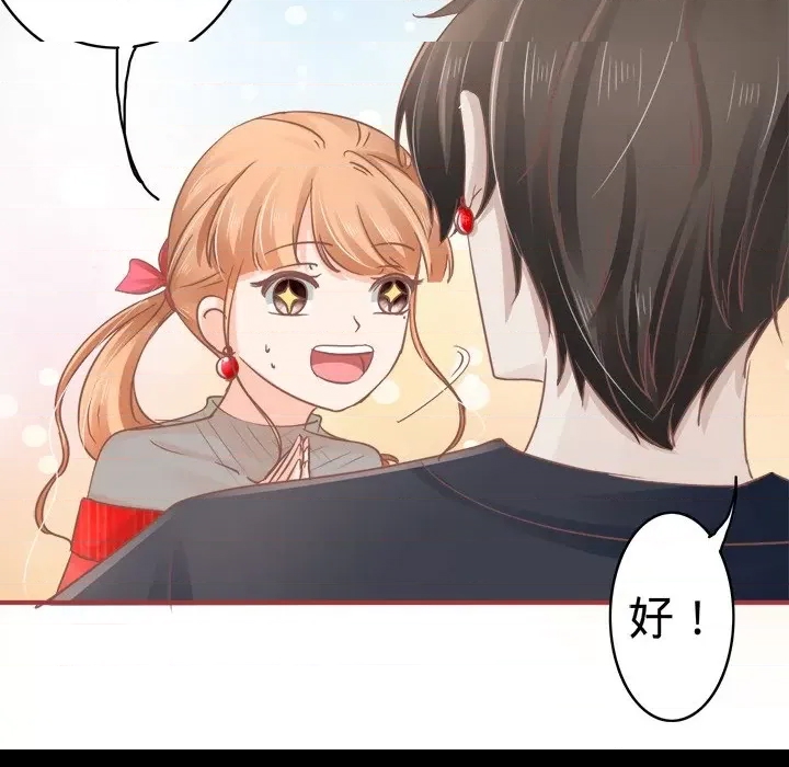 第 81 页