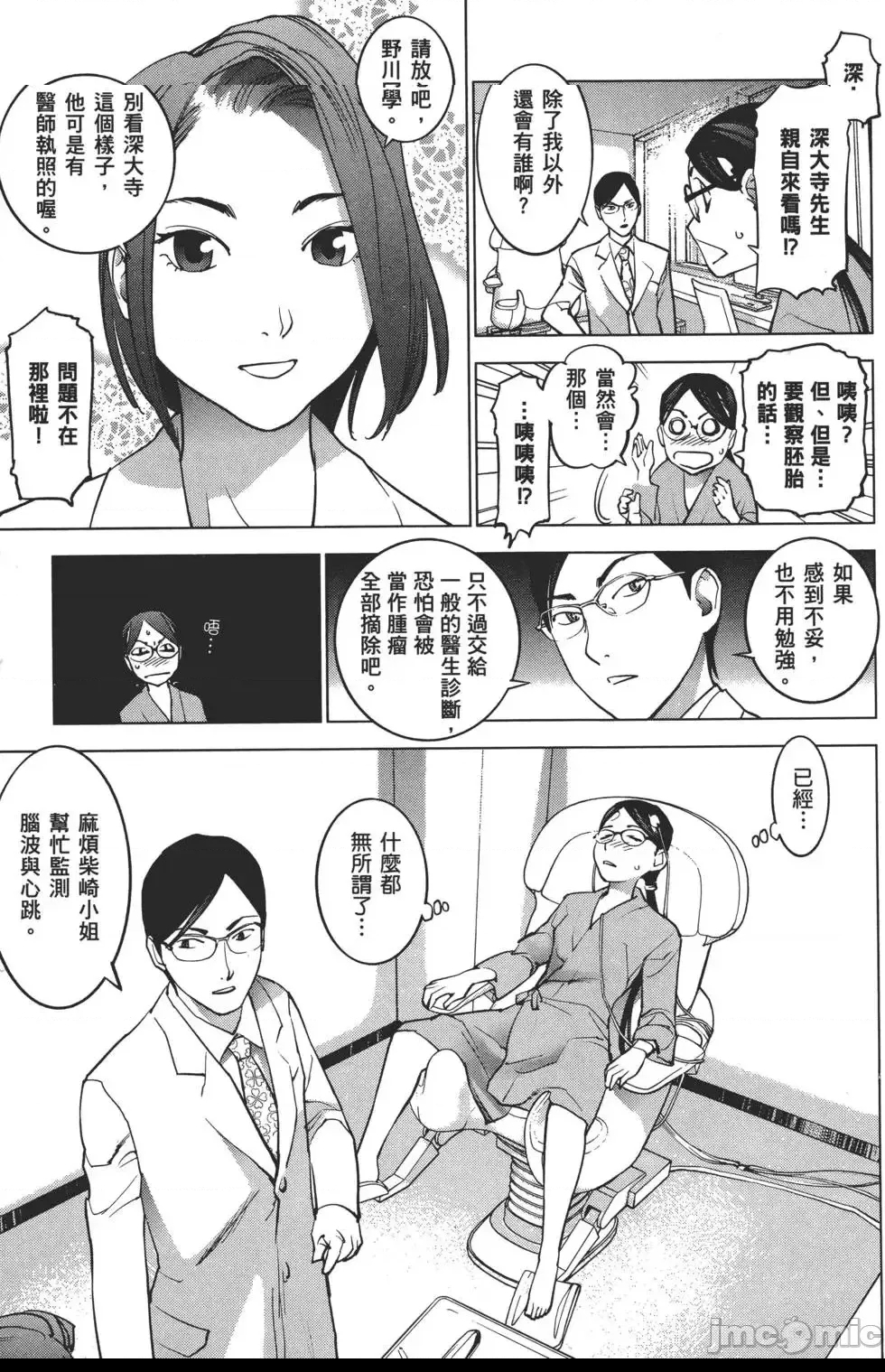 第 150 页