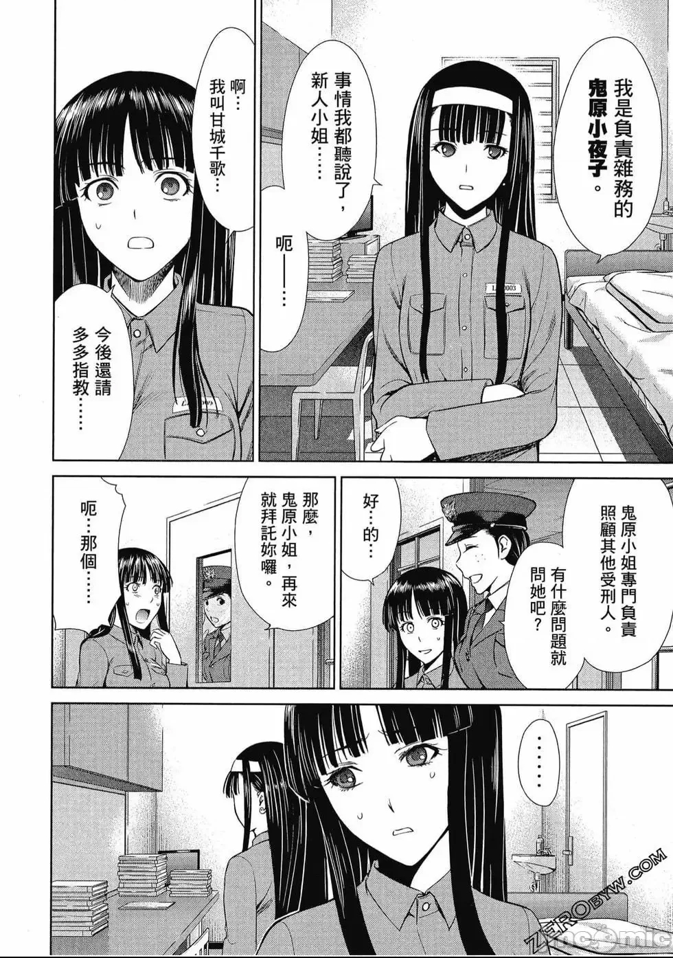 第 105 页