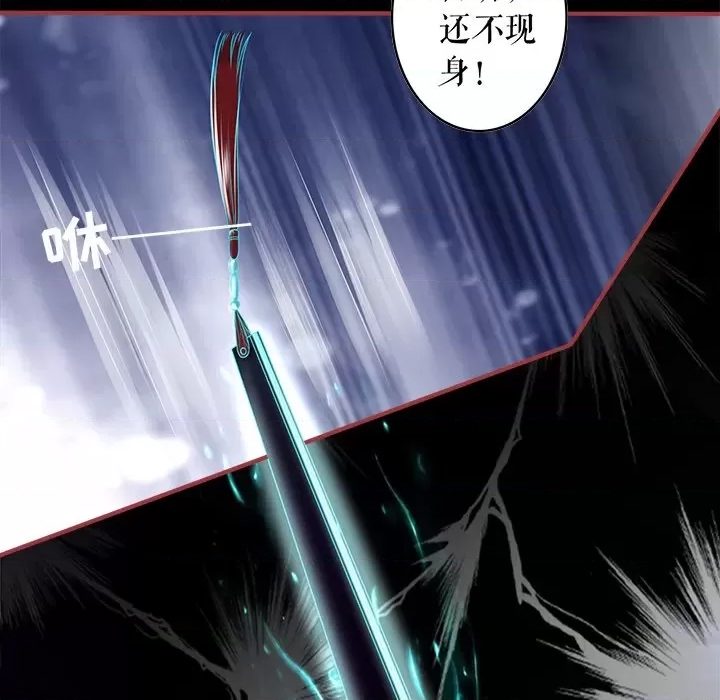第 76 页