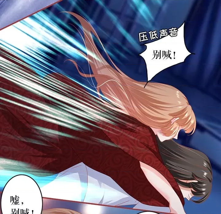 第 48 页
